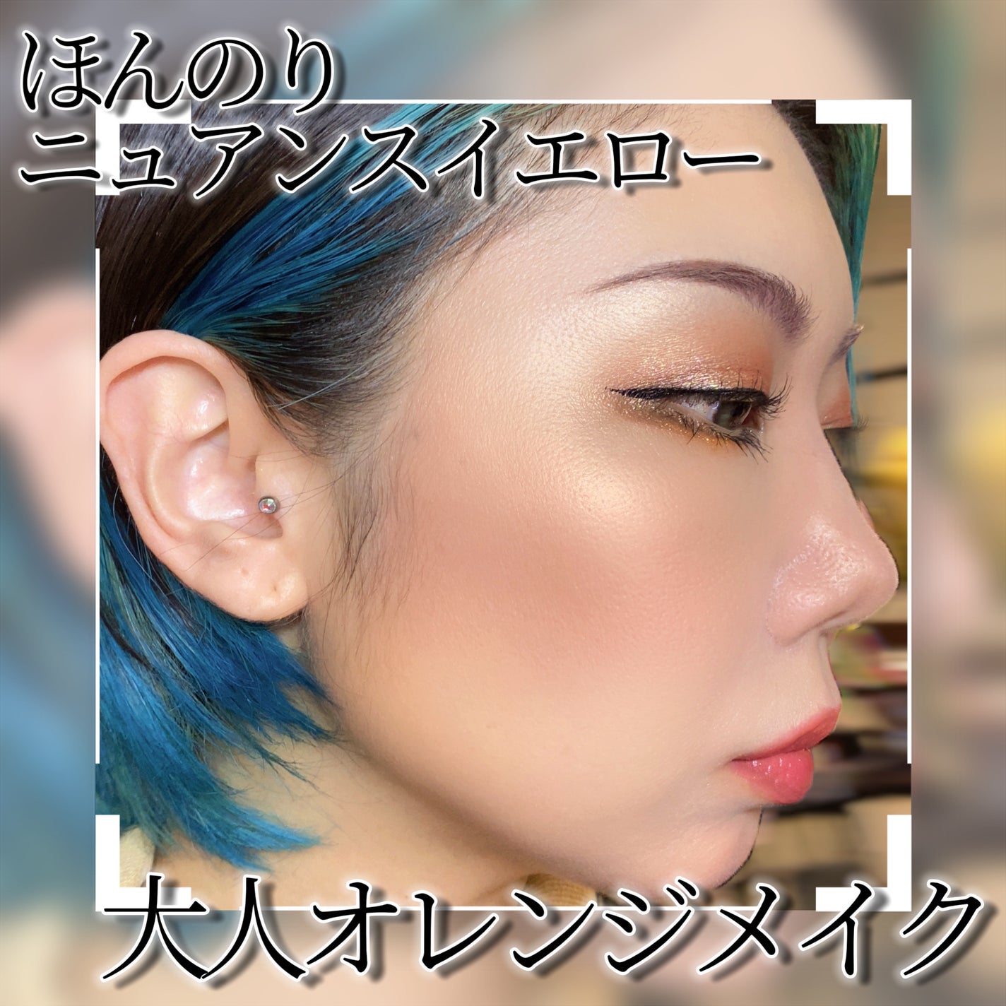 【旧品】パウダーチークス/キャンメイク/パウダーチークを使ったクチコミ(9枚目)