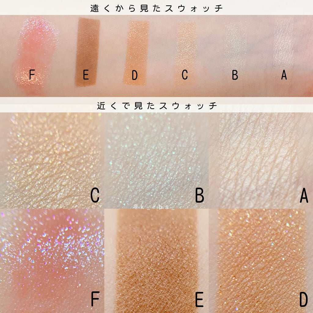 ドラマティックスタイリングアイズ/マキアージュ/アイシャドウパレットを使ったクチコミ(3枚目)