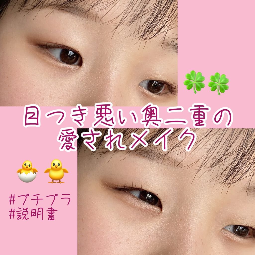 パーフェクトマルチアイズ/キャンメイク/アイシャドウパレットを使ったクチコミ(1枚目)