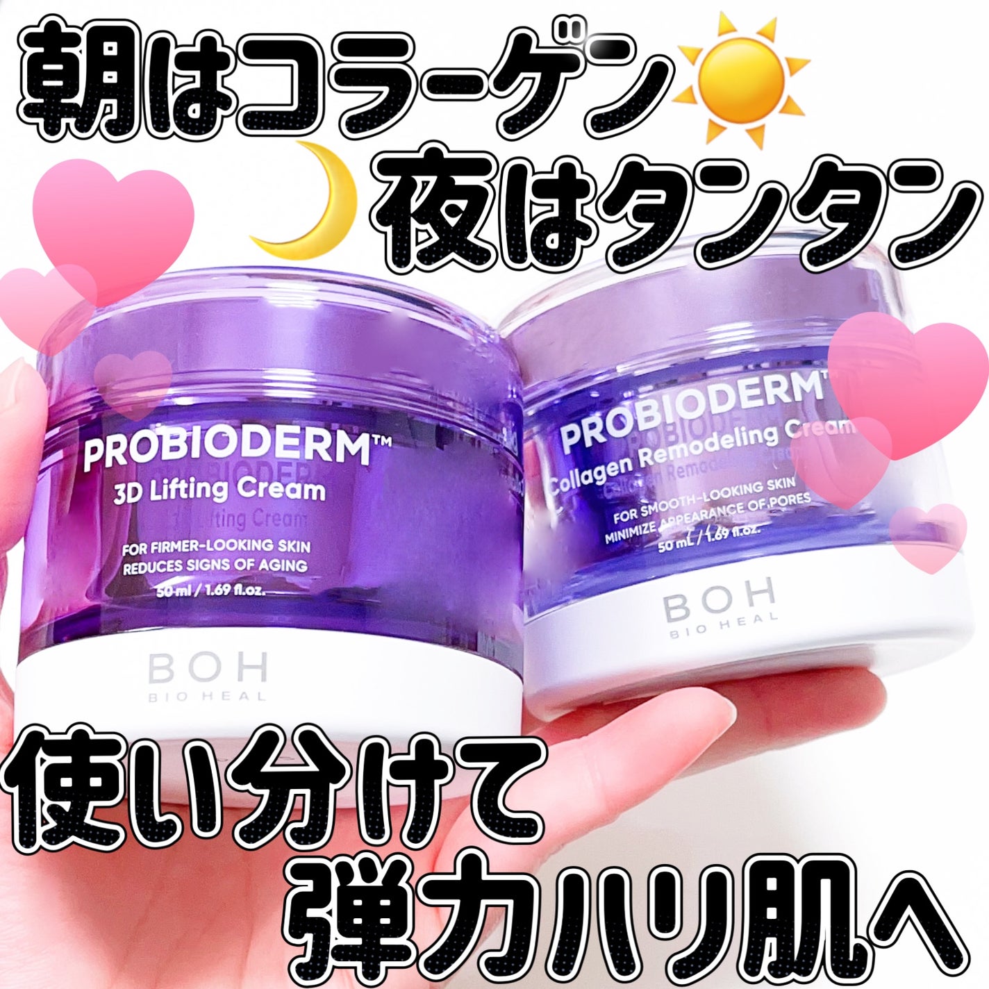 ãã€ãªããŒã«ã ãããã€ãªããŒã 3Dãªããã£ã³ã°ã¯ãªãŒã /BIOHEAL BOH/ãã§ã€ã¹ã¯ãªãŒã ã䜿ã£ãã¯ãã³ãïŒ1æç®ïŒ