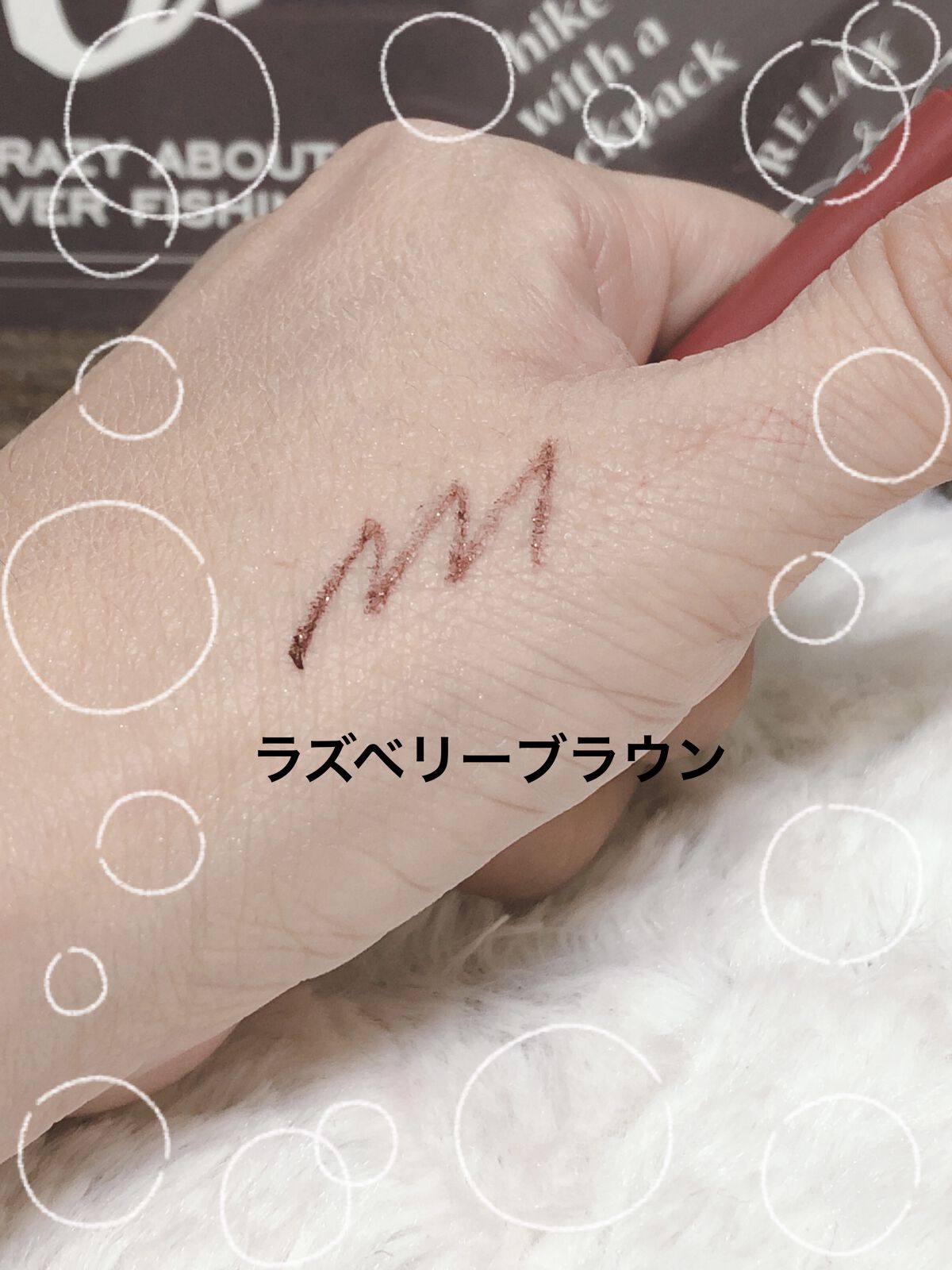 ニュアンスジェルアイライナーWP/キングダム/ジェルアイライナーを使ったクチコミ（3枚目）