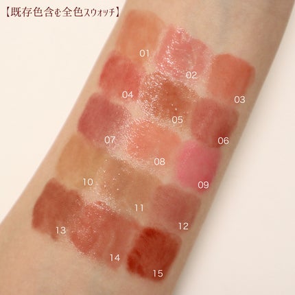 グラスティングメルティングバーム/rom&nd/リップバームを使ったクチコミ(6枚目)