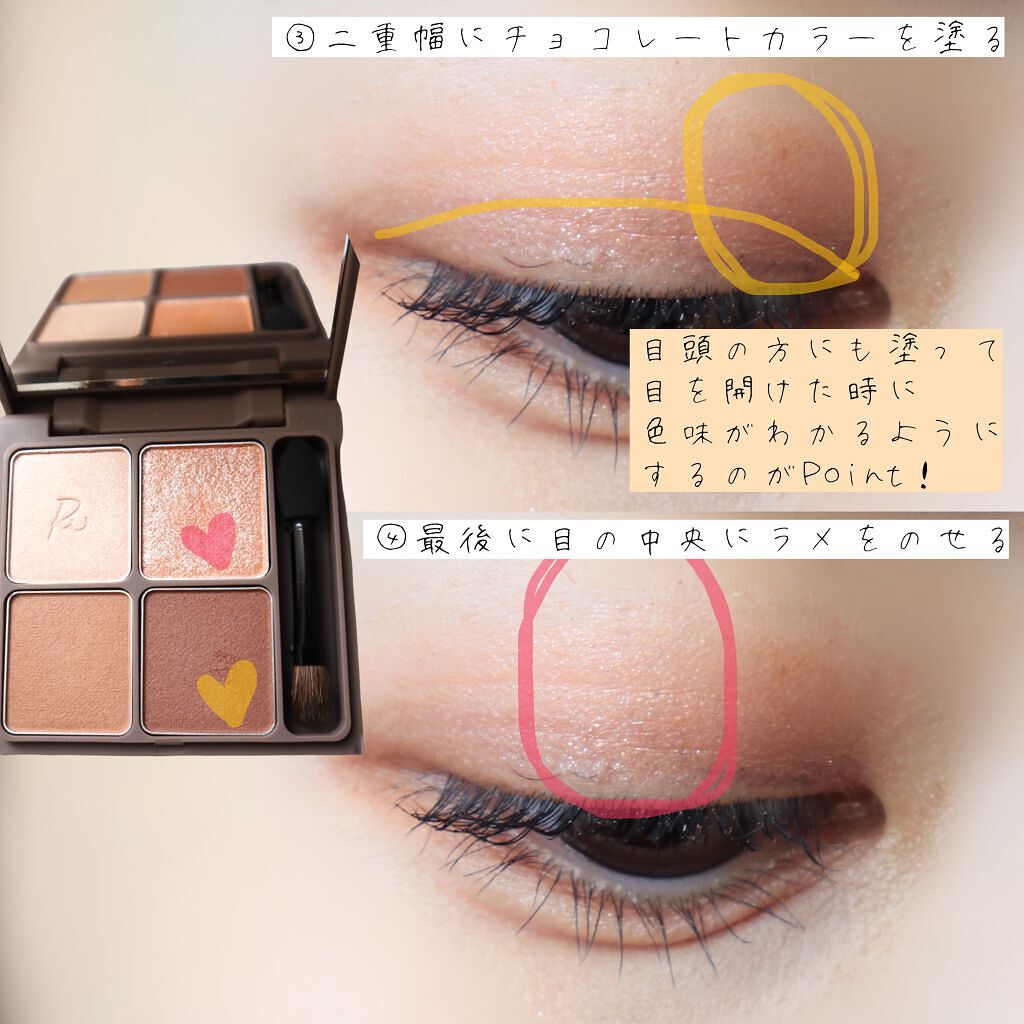 エテュセ アイエディション(カラーパレット)/ettusais/アイシャドウパレットを使ったクチコミ（3枚目）