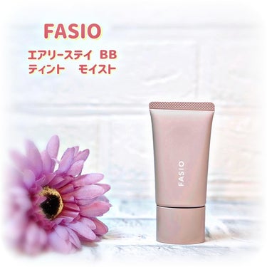 エアリーステイ BB ティント モイスト/FASIO/BBクリームを使ったクチコミ（1枚目）