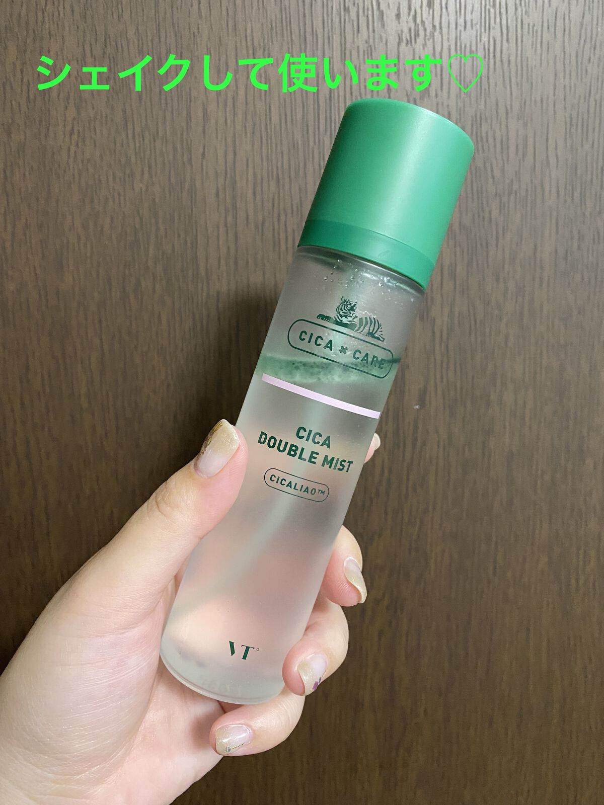 CICA ダブルミスト/VT/ミスト状化粧水を使ったクチコミ（2枚目）