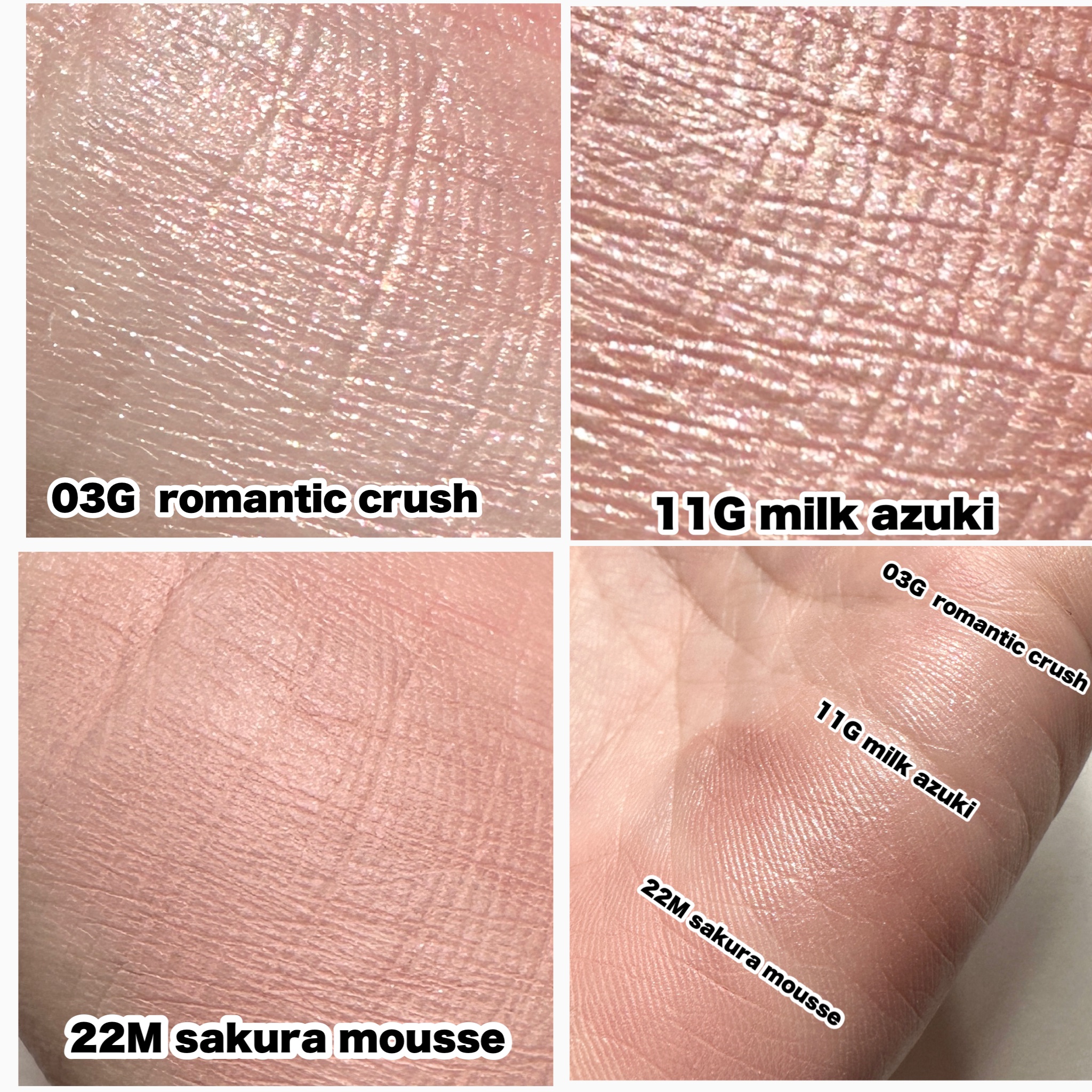 2023年夏新作ジェル・クリームアイシャドウ】アイグロウジェム スキン