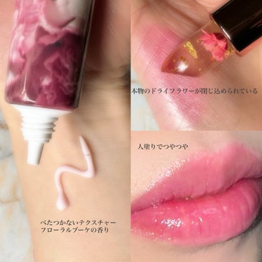 フラワーリップスティック 2.pink G/Kailijumei/口紅を使ったクチコミ（2枚目）