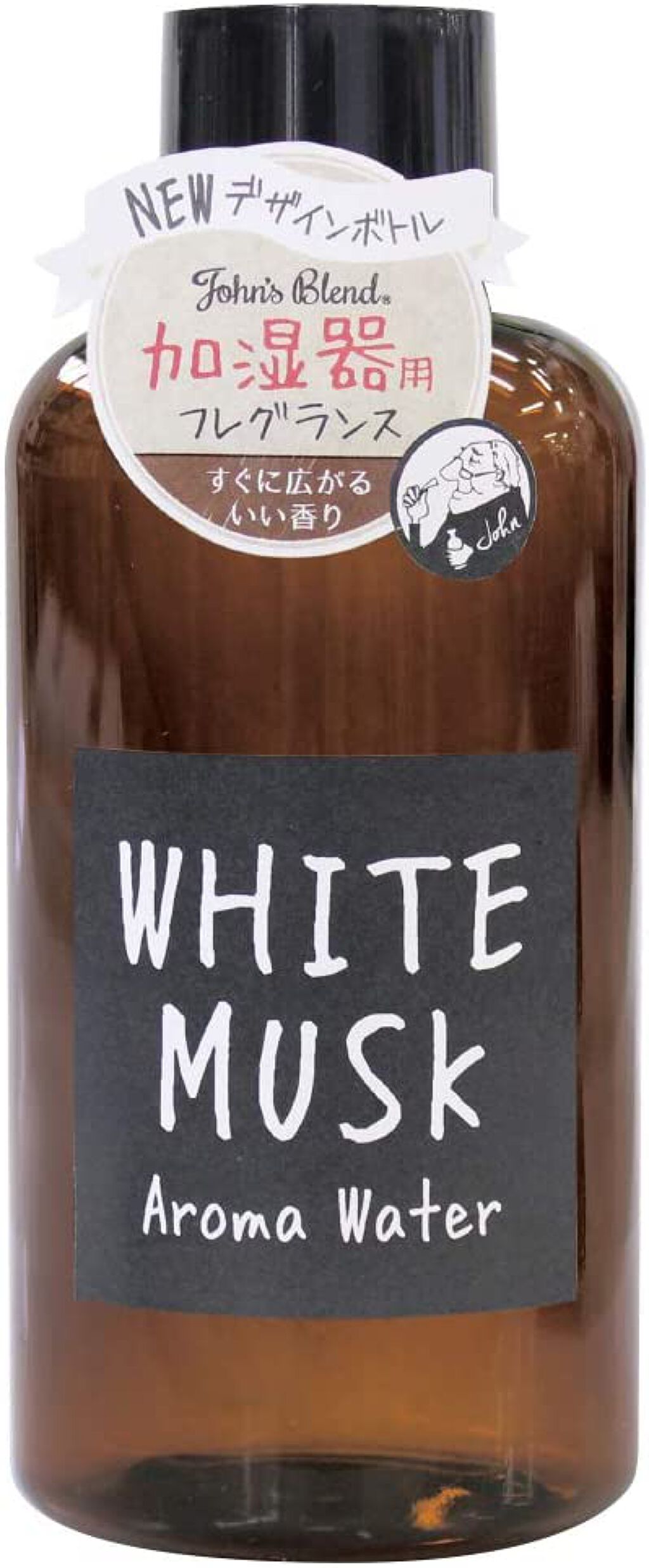 ホワイトムスク