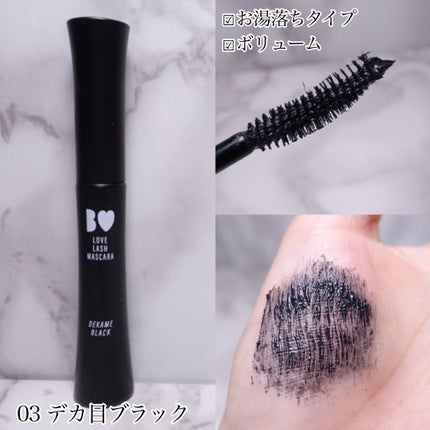 愛ラッシュマスカラR/b idol/マスカラを使ったクチコミ(4枚目)