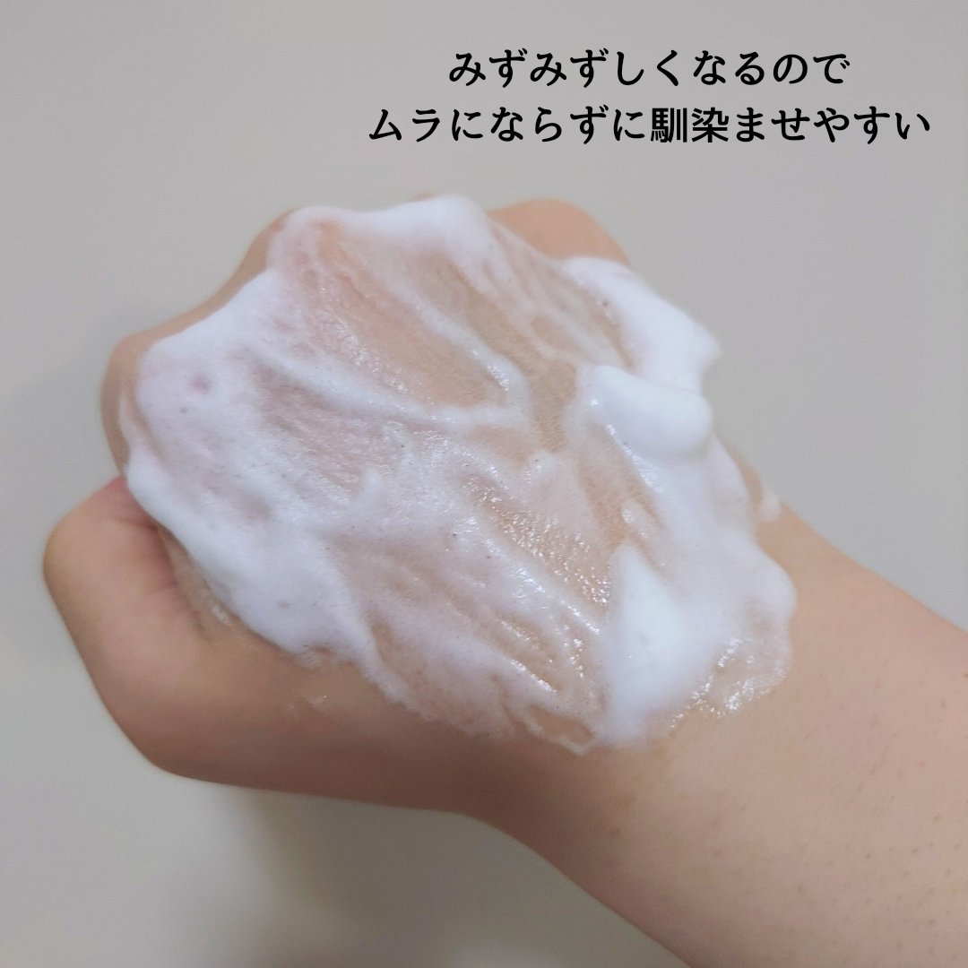 ドント ウォッシュ トリートメント/Néjoo/アウトバストリートメントを使ったクチコミ（3枚目）