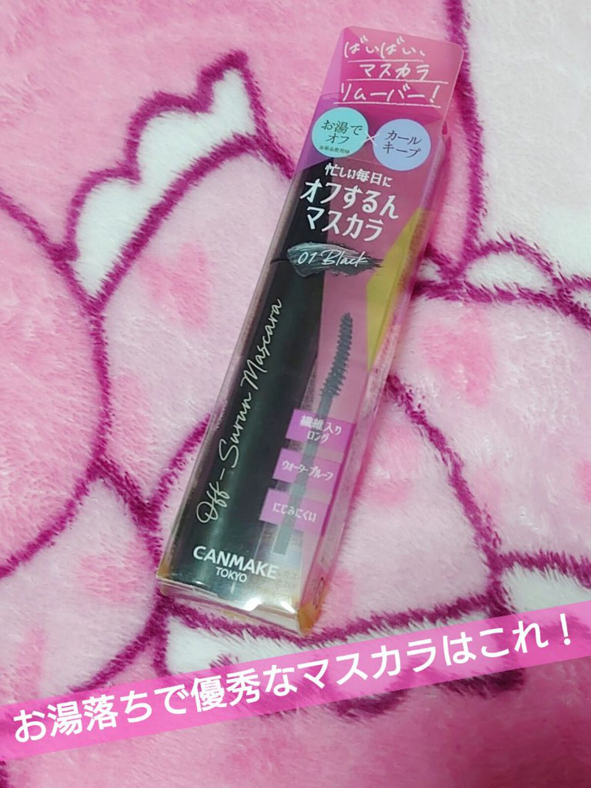 ハンドミルク/アトリックス/ハンドクリームを使ったクチコミ（2枚目）