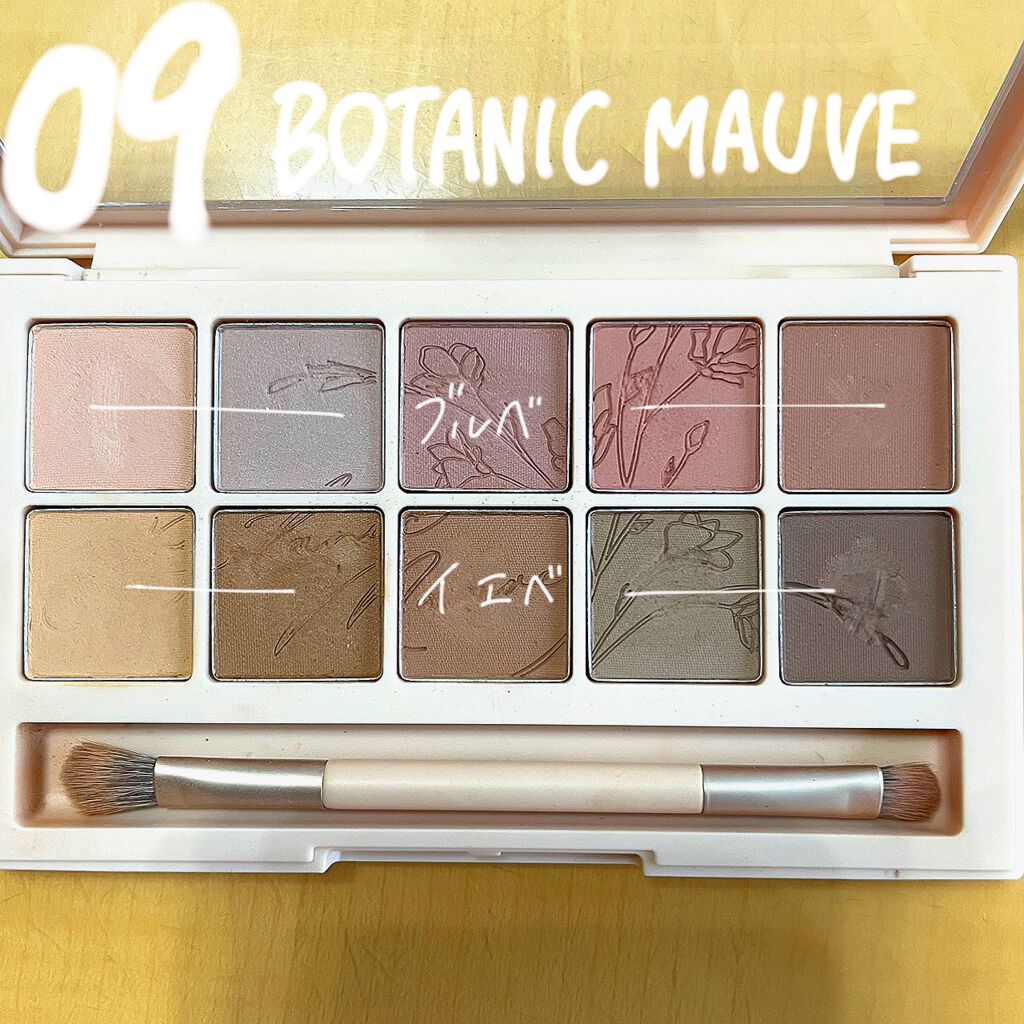 プロ アイ パレット/CLIO/アイシャドウパレットを使ったクチコミ（3枚目）