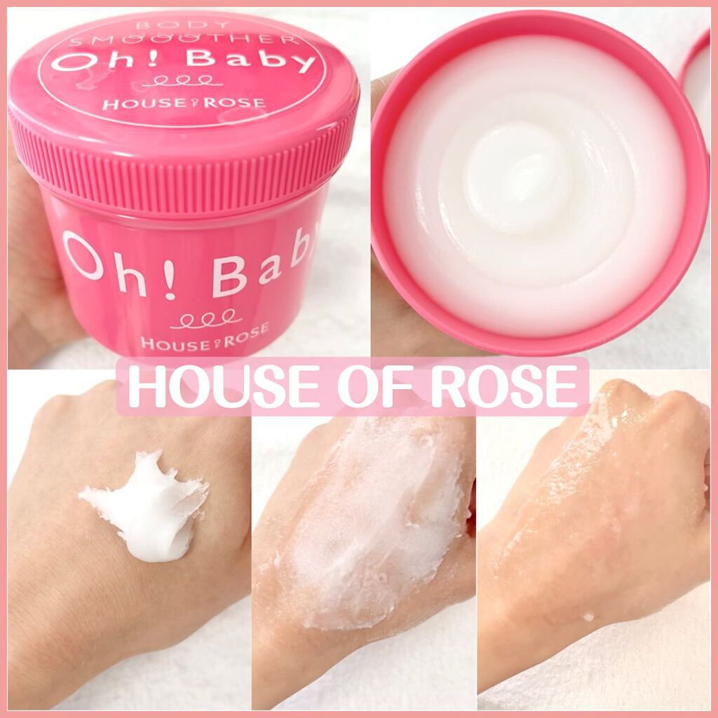 ボディ スムーザー /ハウス オブ ローゼ/ボディスクラブを使ったクチコミ（1枚目）