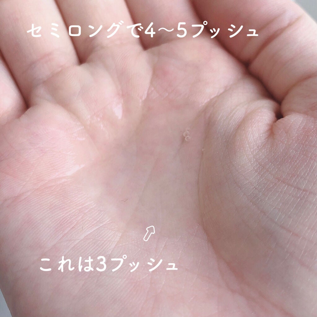 CCオイル/エッセンシャル/ヘアオイルを使ったクチコミ(3枚目)