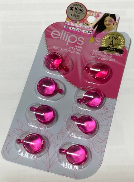 ヘアーオイル【トリートメント】/ellips/ヘアオイルを使ったクチコミ(2枚目)