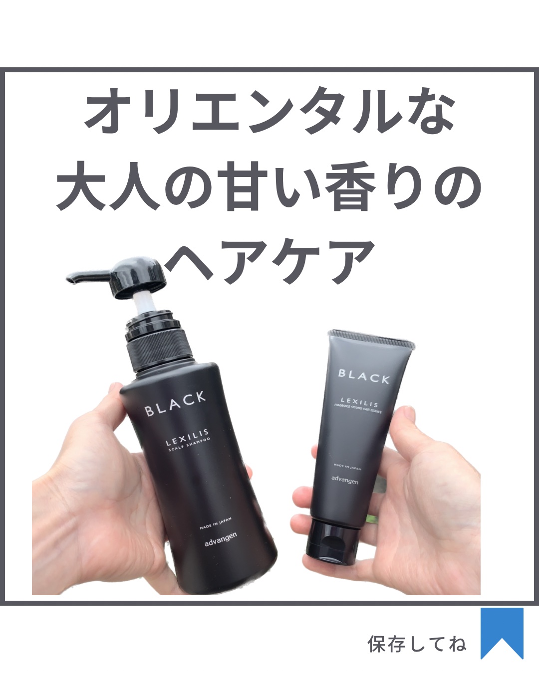 スカルプシャンプー/LEXILIS BLACK FRAGRANCE/頭皮ケアを使ったクチコミ（1枚目）