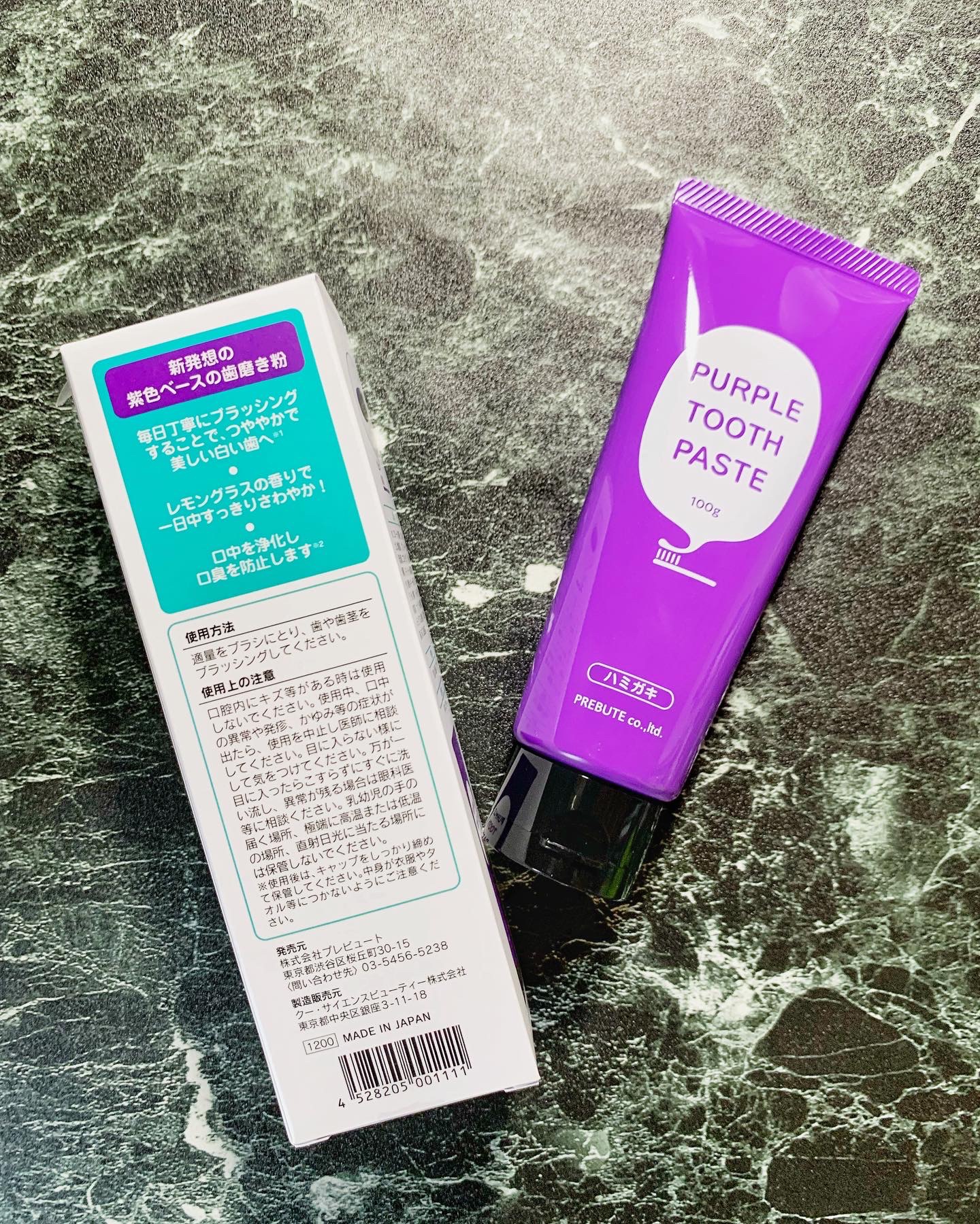 PTPハミガキ /プレビュート/歯磨き粉を使ったクチコミ（2枚目）