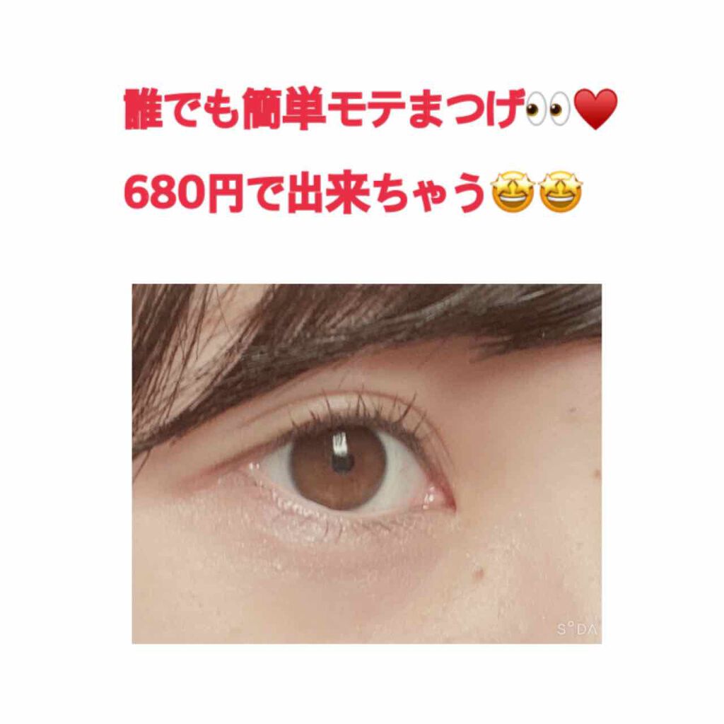 クイックラッシュカーラーL&V 01 クリアストロベリーミルク/キャンメイク/マスカラ下地を使ったクチコミ（1枚目）