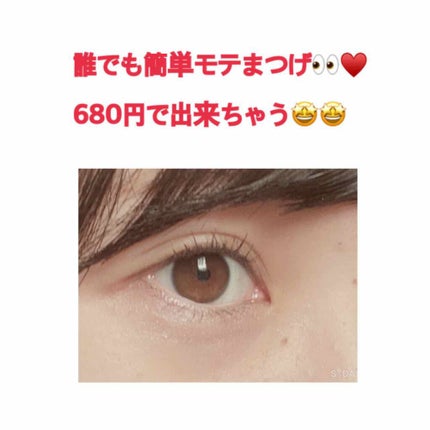 クイックラッシュカーラーL&V/キャンメイク/マスカラ下地を使ったクチコミ(1枚目)