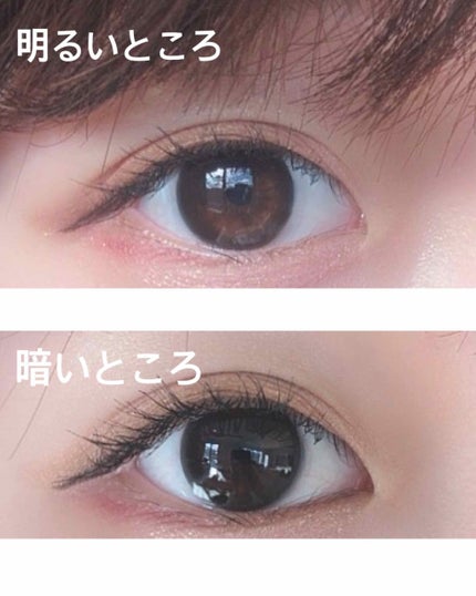 ワンデーアキュビュー®ディファイン®モイスト®/アキュビュー® ディファイン®/ワンデー(1DAY)カラコンを使ったクチコミ(3枚目)