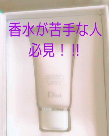 ミス ディオール ハンド クリーム/Dior/ハンドクリームを使ったクチコミ（1枚目）