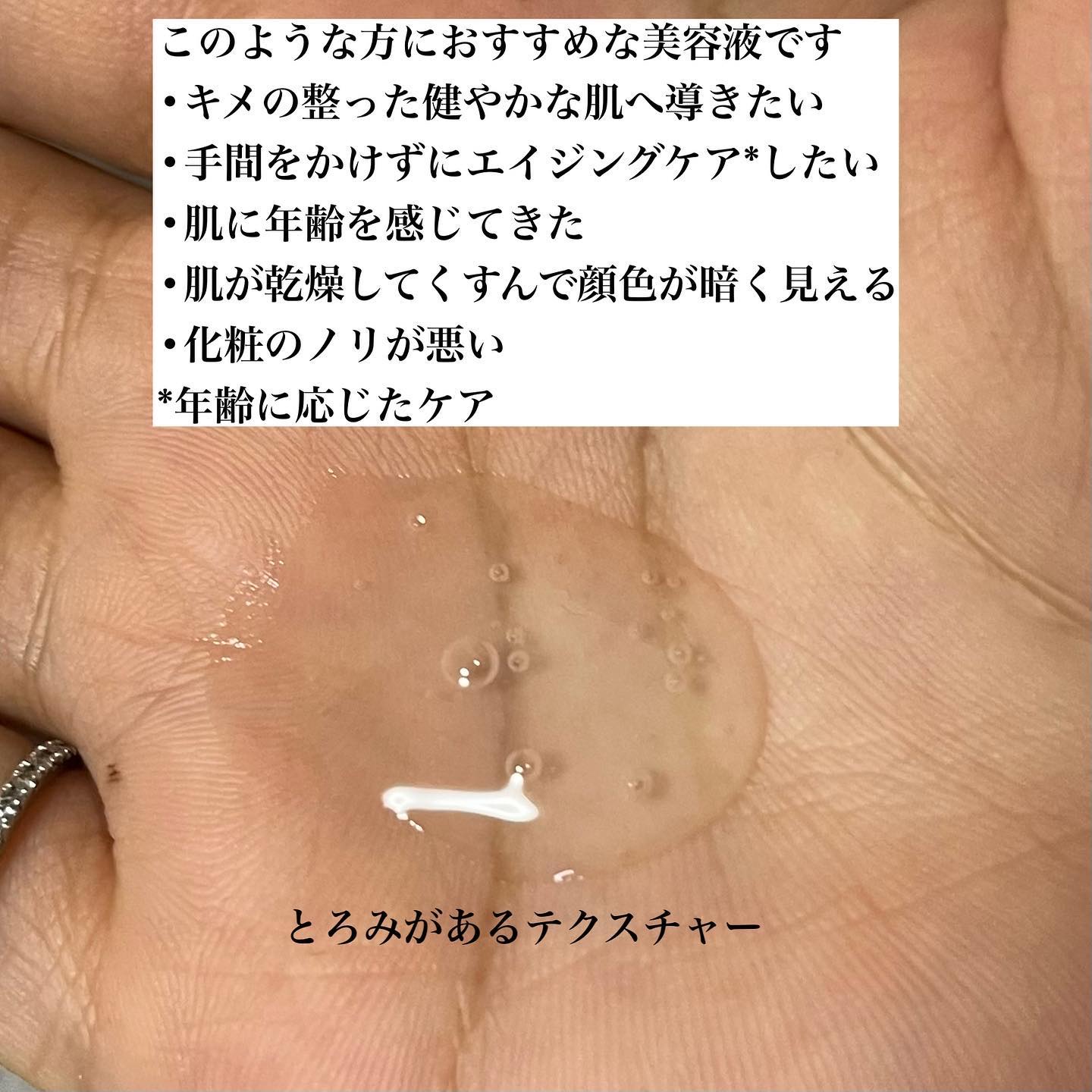 3GF リペアエッセンス/cos:mura/美容液を使ったクチコミ（2枚目）