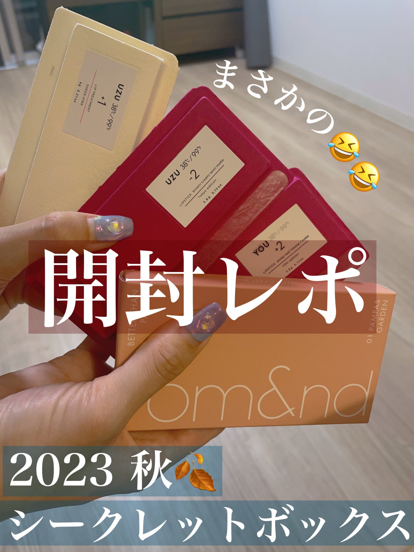 ベターザンパレット/rom&nd/アイシャドウパレットを使ったクチコミ(1枚目)