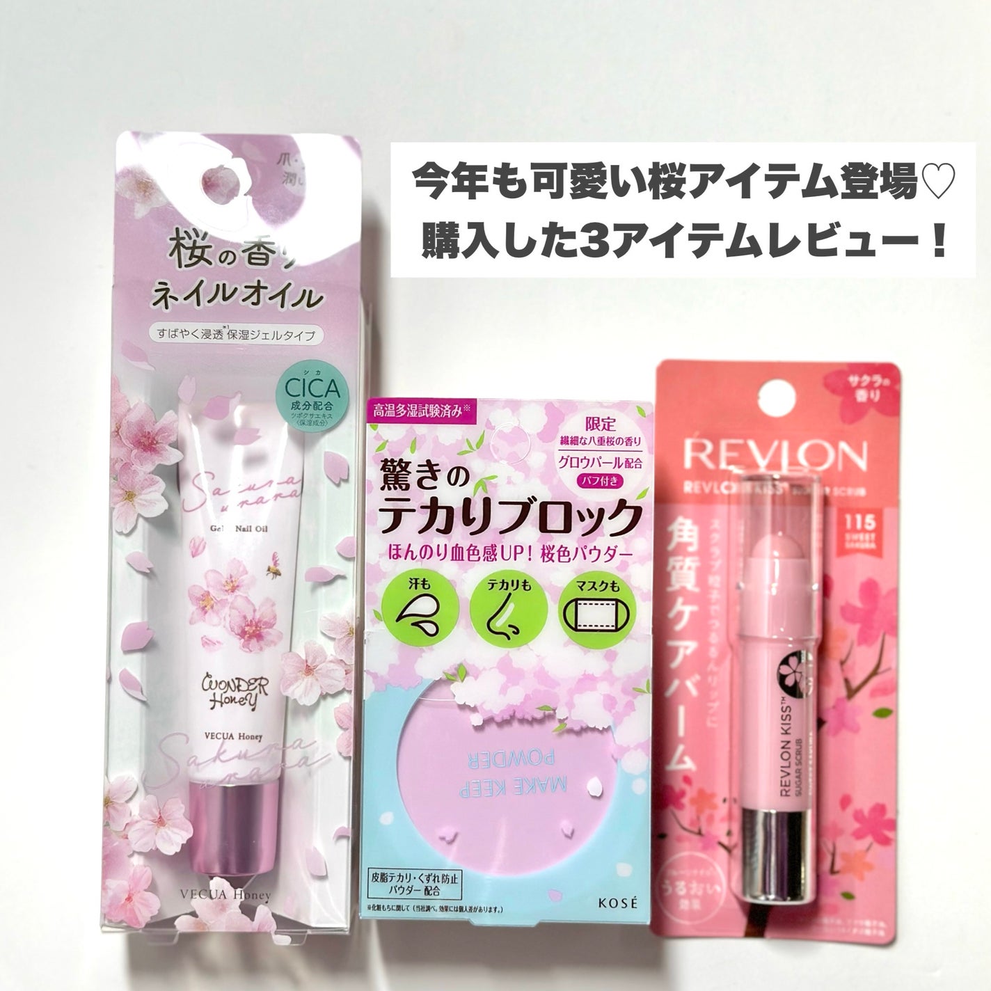 レブロン キス シュガー スクラブ/REVLON/リップスクラブを使ったクチコミ(2枚目)