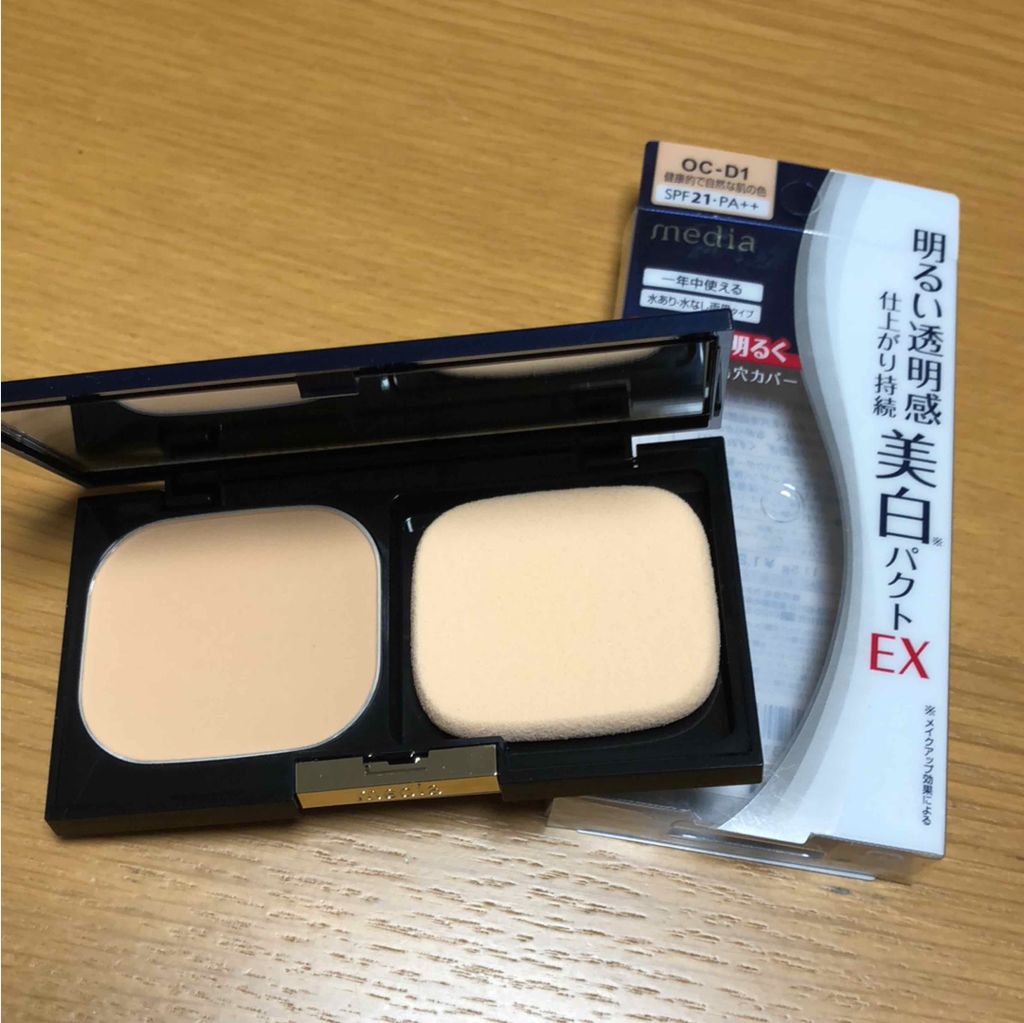 ホワイトニングパクト EX/media/パウダーファンデーションを使ったクチコミ(1枚目)