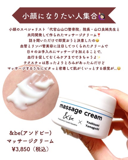 リポソーム アドバンスト リペアクリーム/DECORTÉ/フェイスクリームを使ったクチコミ(2枚目)