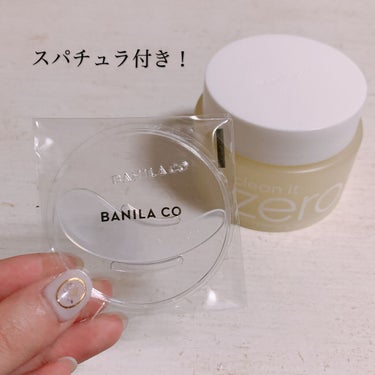 クリーンイットゼロ クレンジングバーム オリジナル/banilaco/クレンジングバームを使ったクチコミ（2枚目）