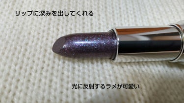 グリッタージュエルリップコレクション ブラックダイヤの艶めき/Armuje/口紅を使ったクチコミ（1枚目）