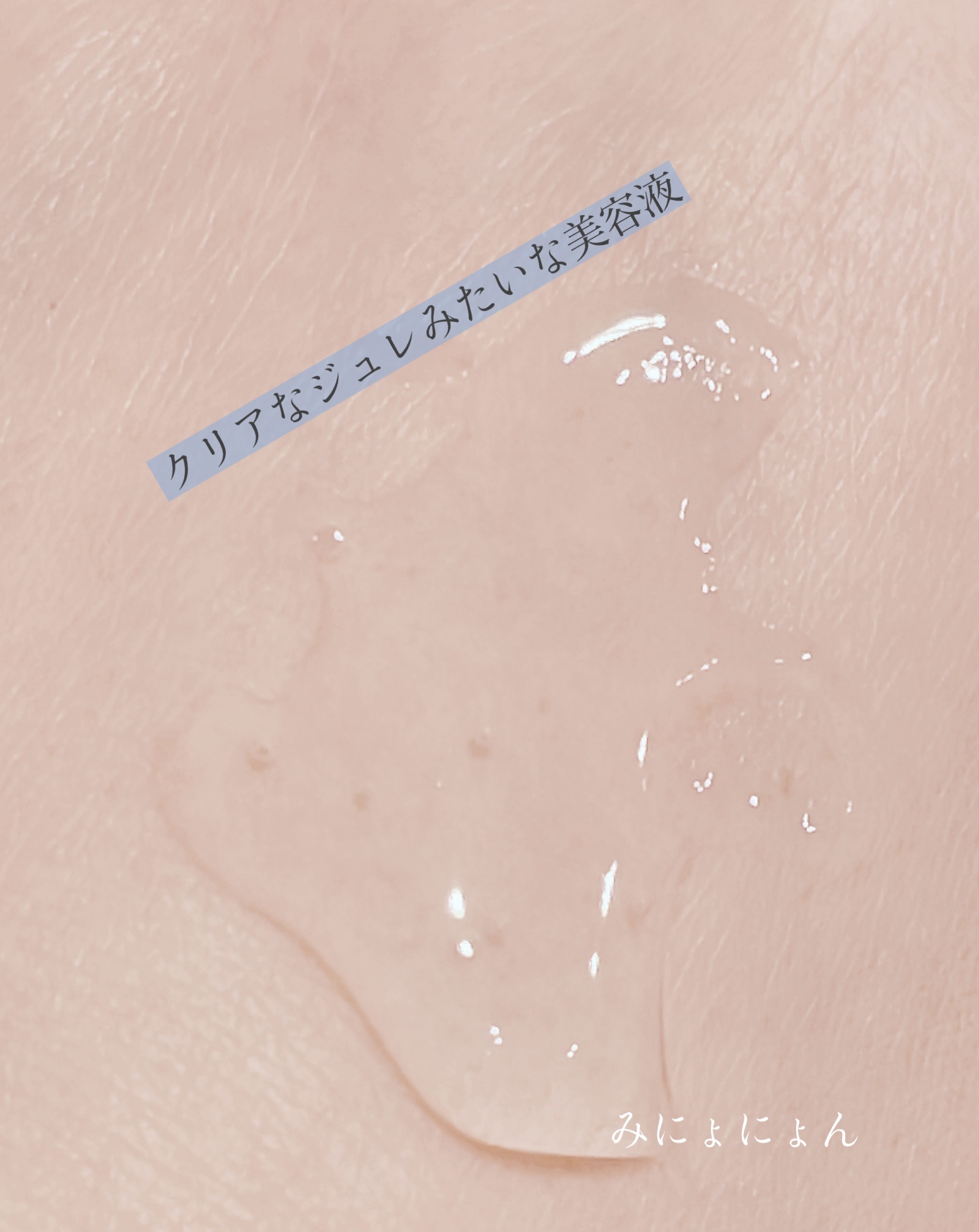 デイリーケアマスク モイスチャー/RISM/シートマスク・パックを使ったクチコミ（3枚目）