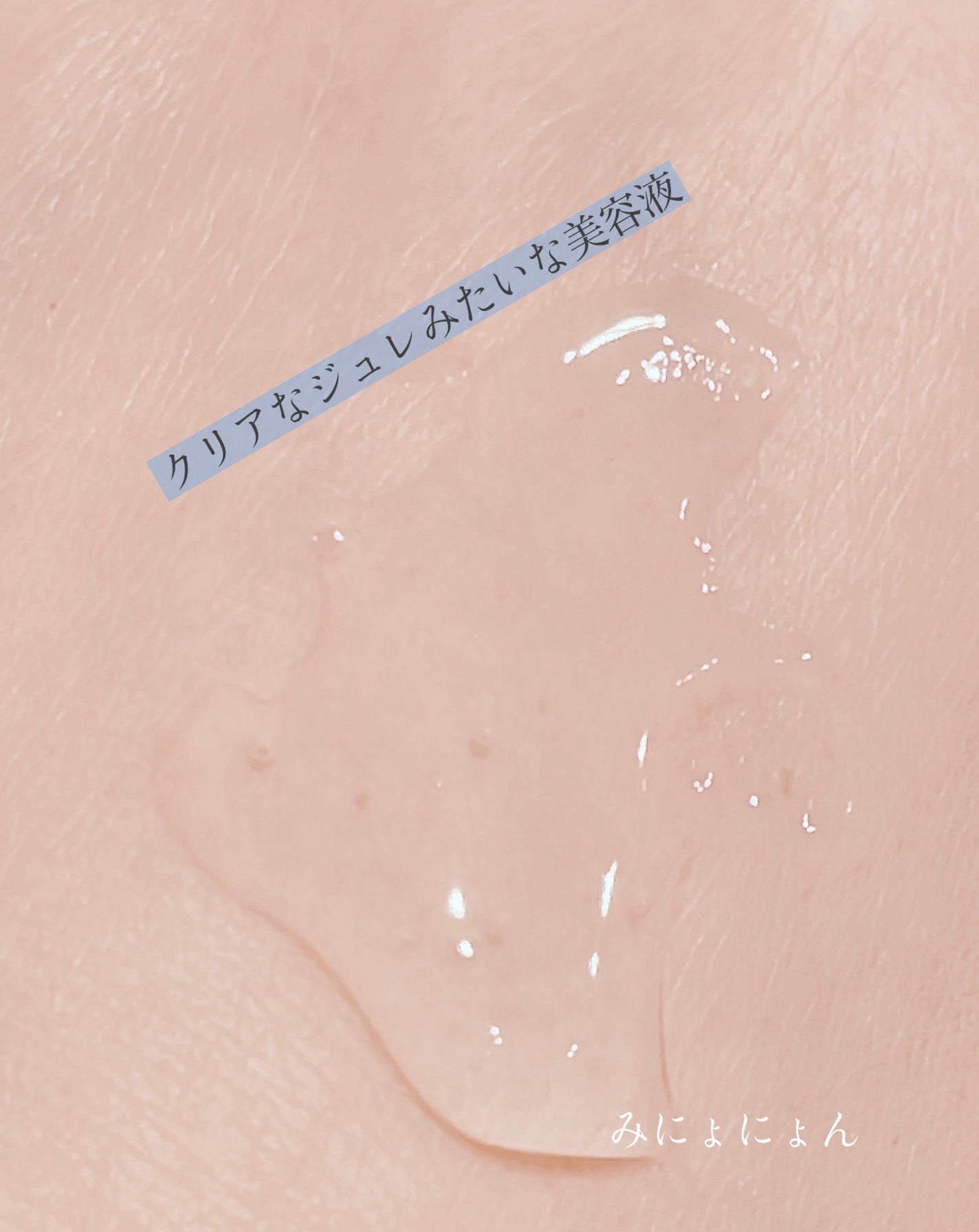 デイリーケアマスク モイスチャー/RISM/シートマスク・パックを使ったクチコミ(3枚目)