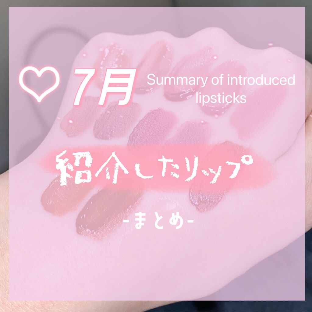 MAAs リップセラム/Dr. Choi's Solution/リップ美容液を使ったクチコミ（1枚目）