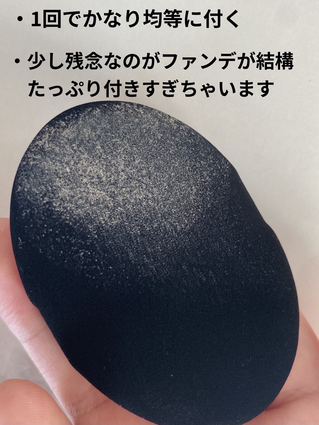 マスクフィットオールカバークッション/TIRTIR(ティルティル)/クッションファンデーションを使ったクチコミ（3枚目）