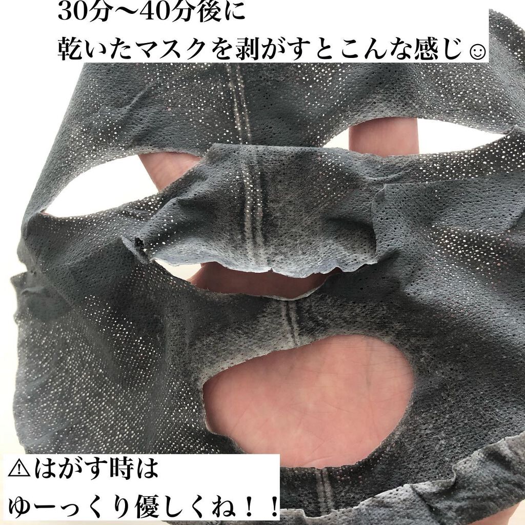 BLACK CLAY MASK(ブラッククレイマスク) 1枚/BARULAB/シートマスク・パックを使ったクチコミ（3枚目）