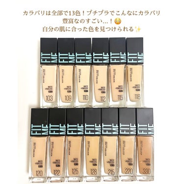 MAYBELLINE NEW YORK フィットミー リキッドファンデーション Rのクチコミ「デパコス級の仕上がり！プチプラ王道ファンデ🤍

こんにちは！ぴよです🐥
今回はプチプラのおすす.....」（3枚目）