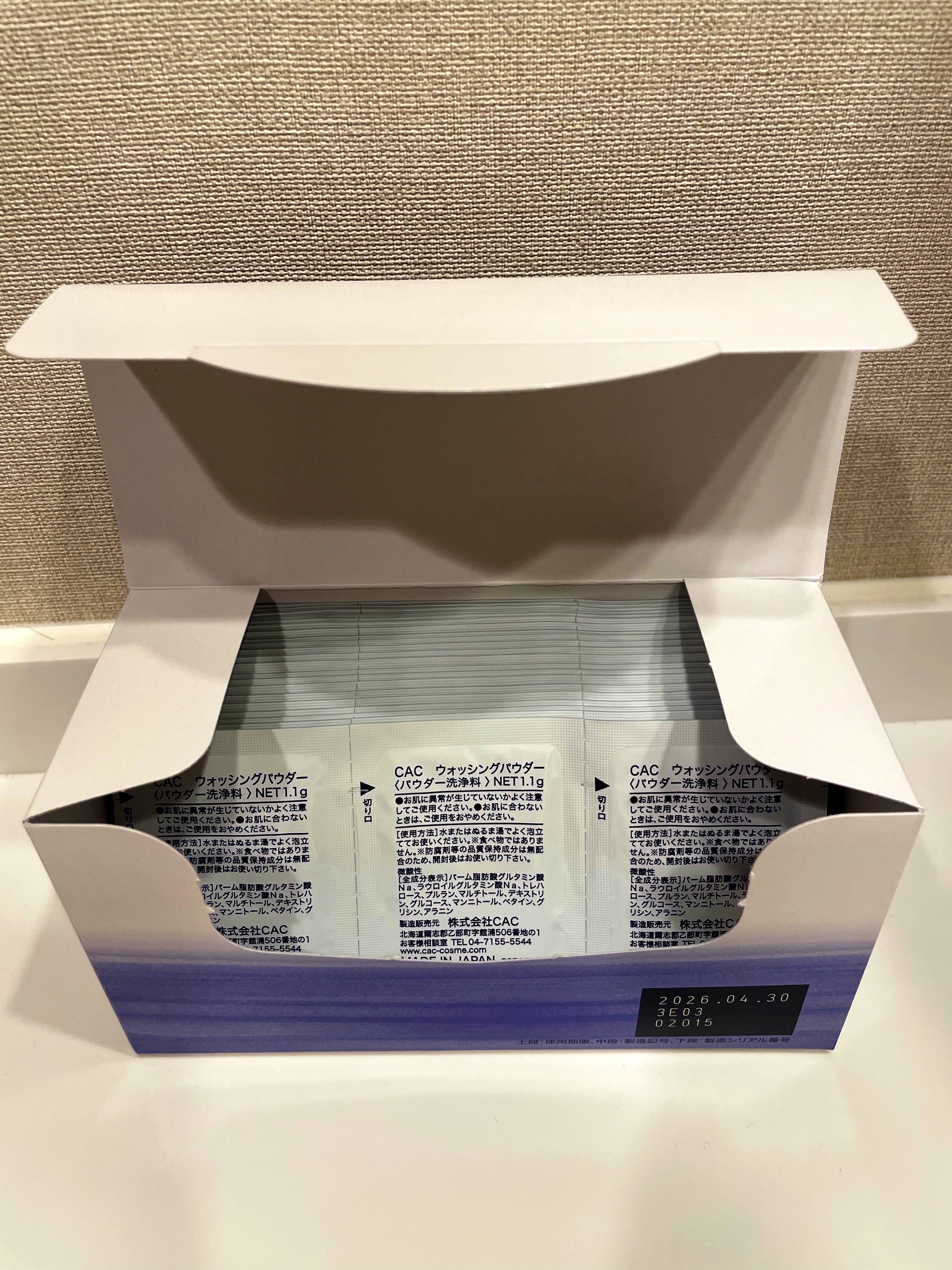 ウォッシングパウダー /CAC/洗顔パウダーを使ったクチコミ（2枚目）