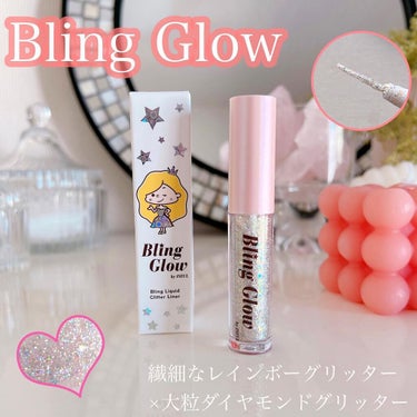 ブリンリキッドグリッターライナー/BLING GLOW/リキッドアイシャドウを使ったクチコミ（1枚目）