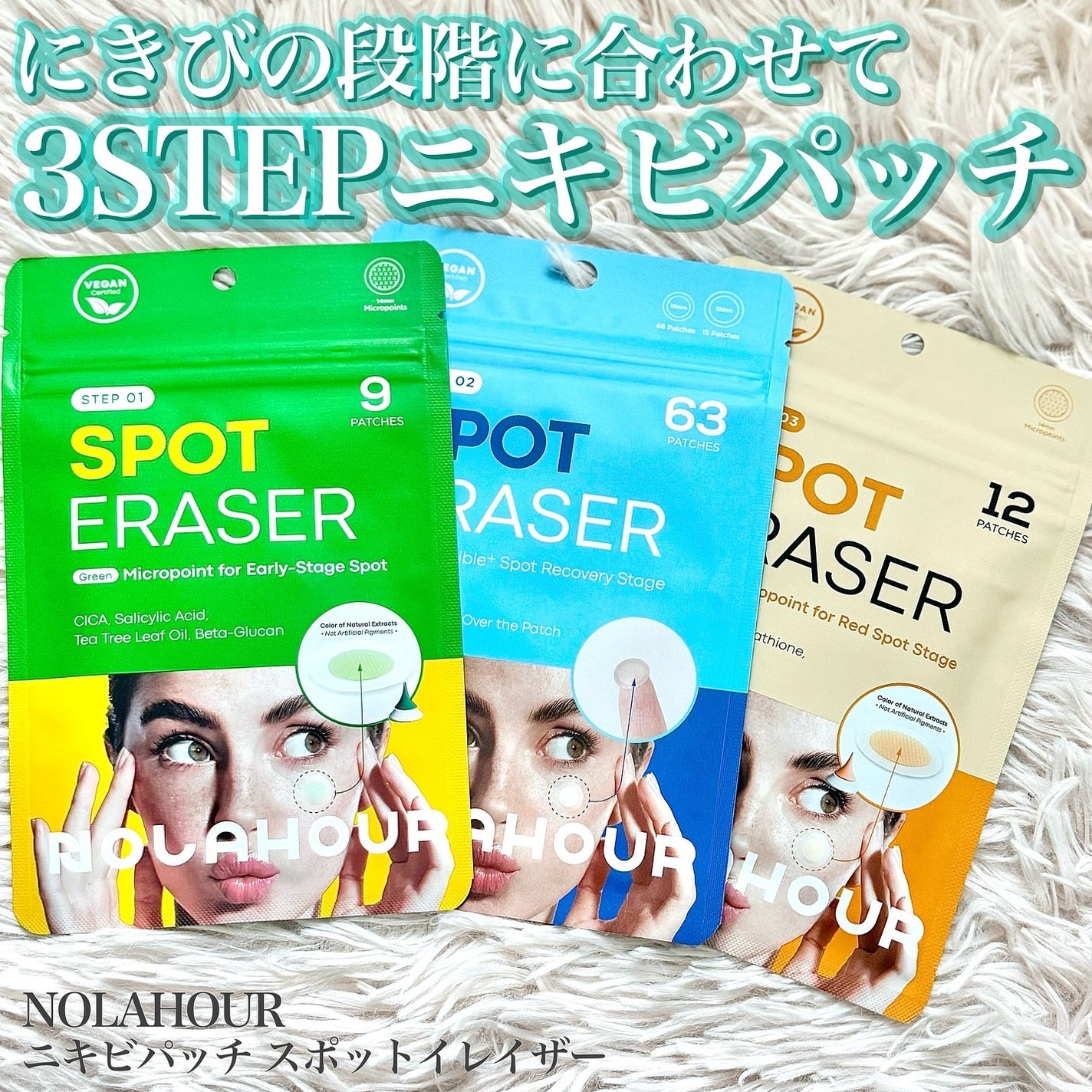 スポットイレイザー/NOLAHOUR/その他スキンケアを使ったクチコミ(1枚目)