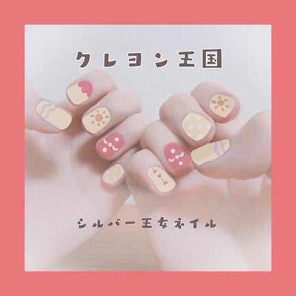 ネイルホリック/ネイルホリック/マニキュアを使ったクチコミ(1枚目)