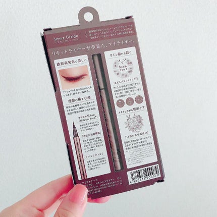 スキルレスライナー/LUMIURGLAS/リキッドアイライナーを使ったクチコミ(2枚目)