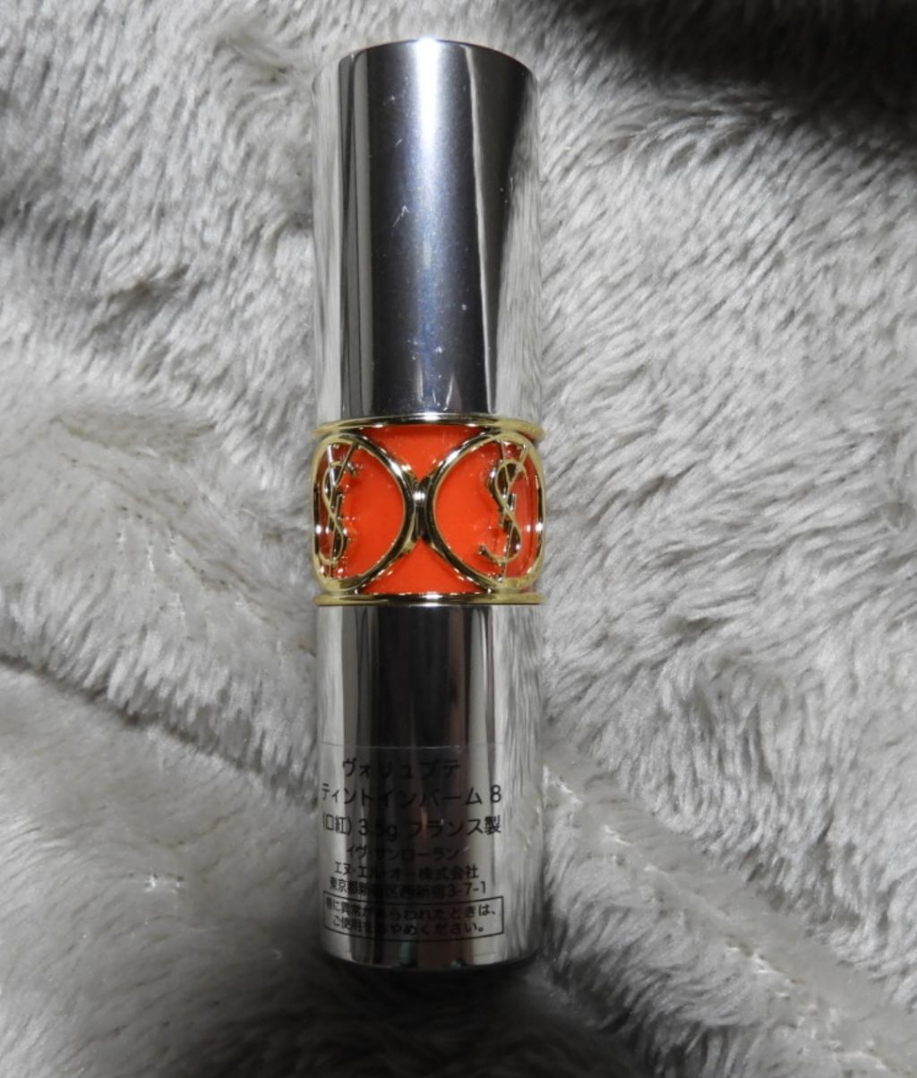 ヴォリュプテ ティントインバーム/YVES SAINT LAURENT BEAUTE/口紅を使ったクチコミ(1枚目)