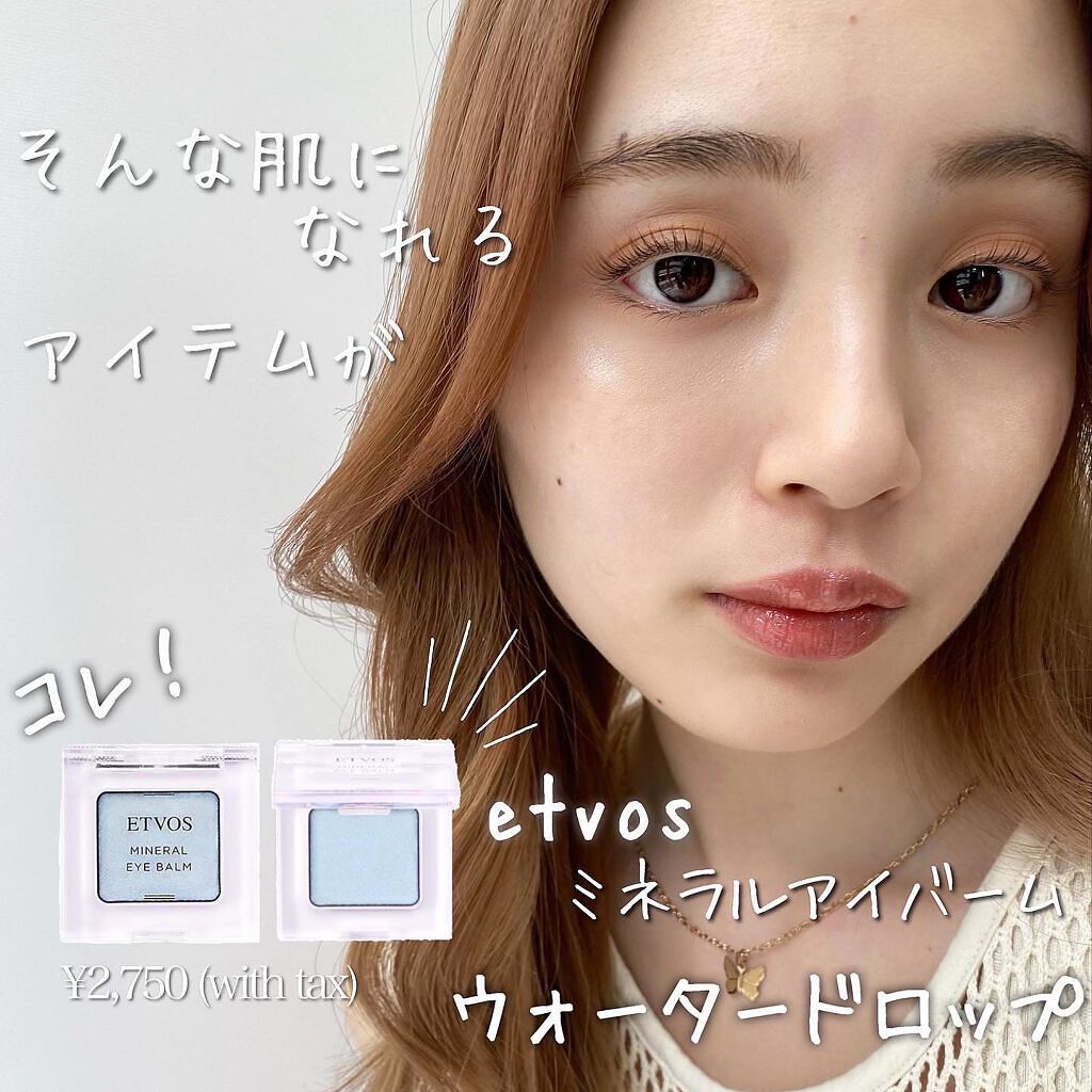 KONOMI on LIPS 「透明感女子になれるミネラルコスメ♡────────────et..」(3枚目)