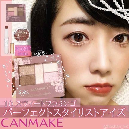 クリームチーク/キャンメイク/ジェル・クリームチークを使ったクチコミ(6枚目)