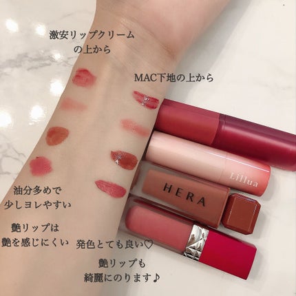 M·A·C プレップ プライム リップ/M・A・C/リップクリームを使ったクチコミ(3枚目)