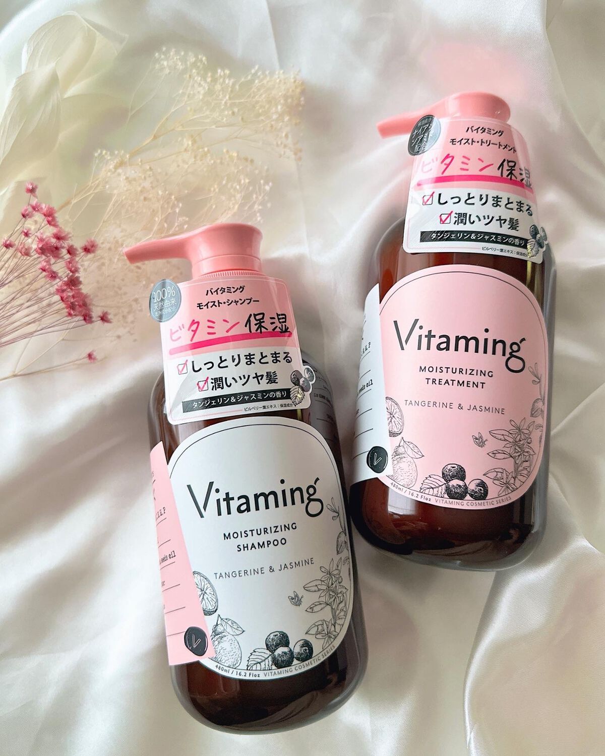 モイストシャンプー/トリートメント(タンジェリン＆ジャスミンの香り)/Vitaming/市販シャンプーを使ったクチコミ（2枚目）