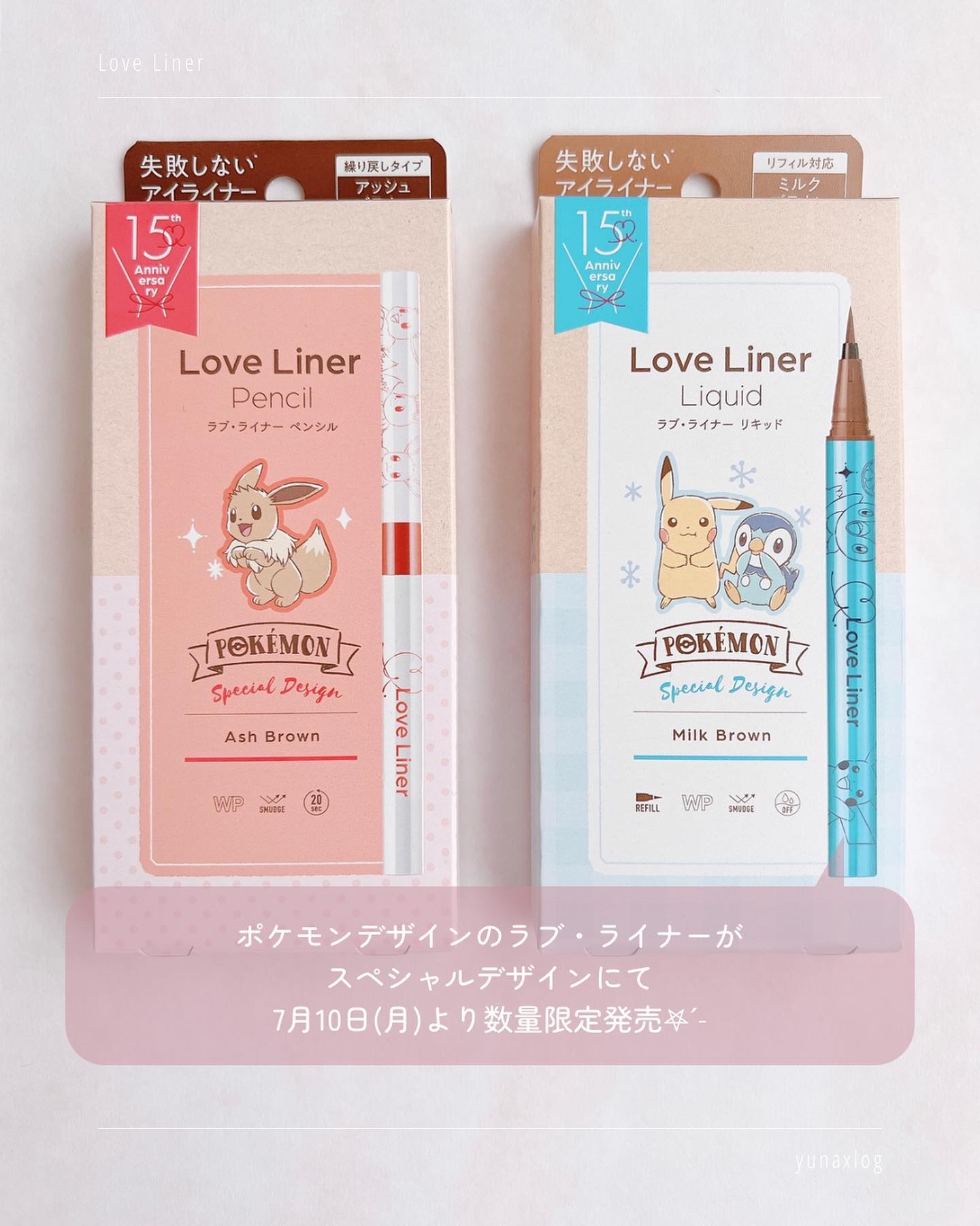 クリームフィットペンシル＜アイライナー＞/ラブ・ライナー/ペンシルアイライナーを使ったクチコミ（2枚目）