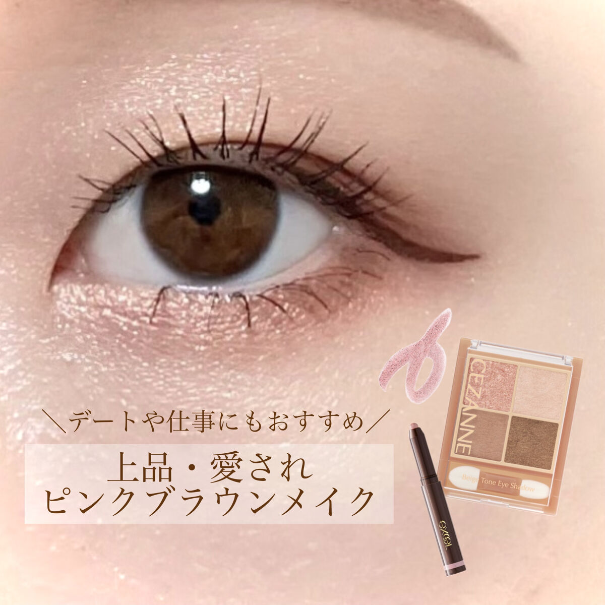 パールグロウハイライト/CEZANNE/パウダーハイライトを使ったクチコミ（1枚目）